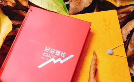 简七《好好赚钱》:通往自由人生的极简理财(全套课程)-致富资源库