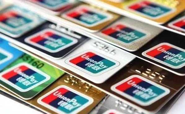 14家银行信用卡提额详细操作攻略:让你实现提额的“小梦想”-致富资源库