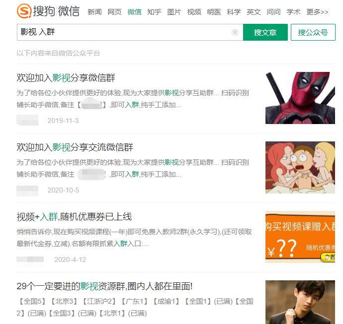 微信小程序引流推广的四种方法-致富资源库