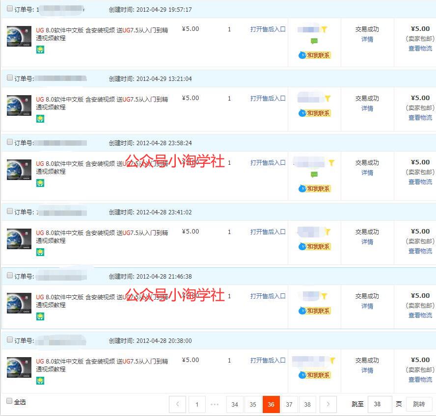 录制软件类安装视频教程，月入万元-致富资源库