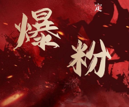 价值2000元的利用脚本工具实现无限爆粉玩法，多账号操作轻松爆粉【附工具】-致富资源库