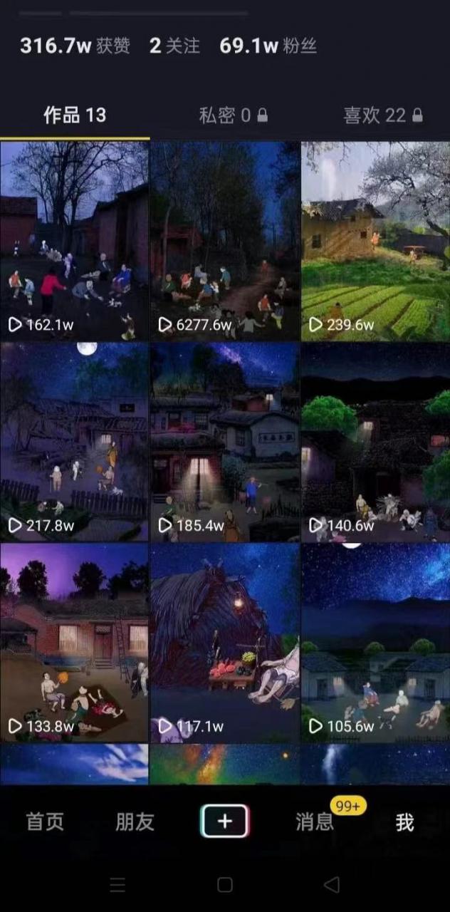 一部手机制作抖音热门怀旧视频的技术教程+上千素材70后，80后，90后-致富资源库