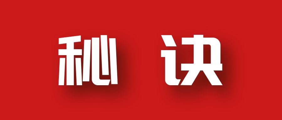 分享月收入10W+的暴利房产类公众号快速涨粉的秘诀-致富资源库