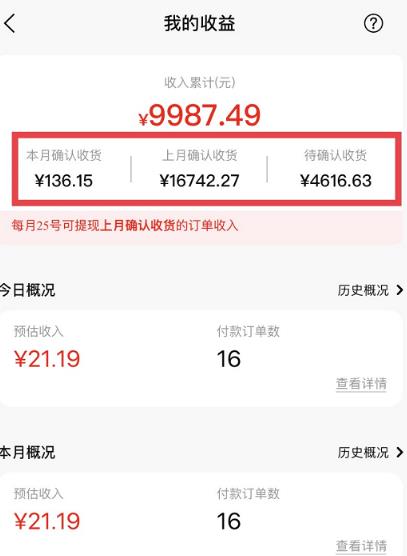 短视频赚钱新项目:抖音表情包引流,完全零投入,做得好 月入2万+速来搞钱-致富资源库