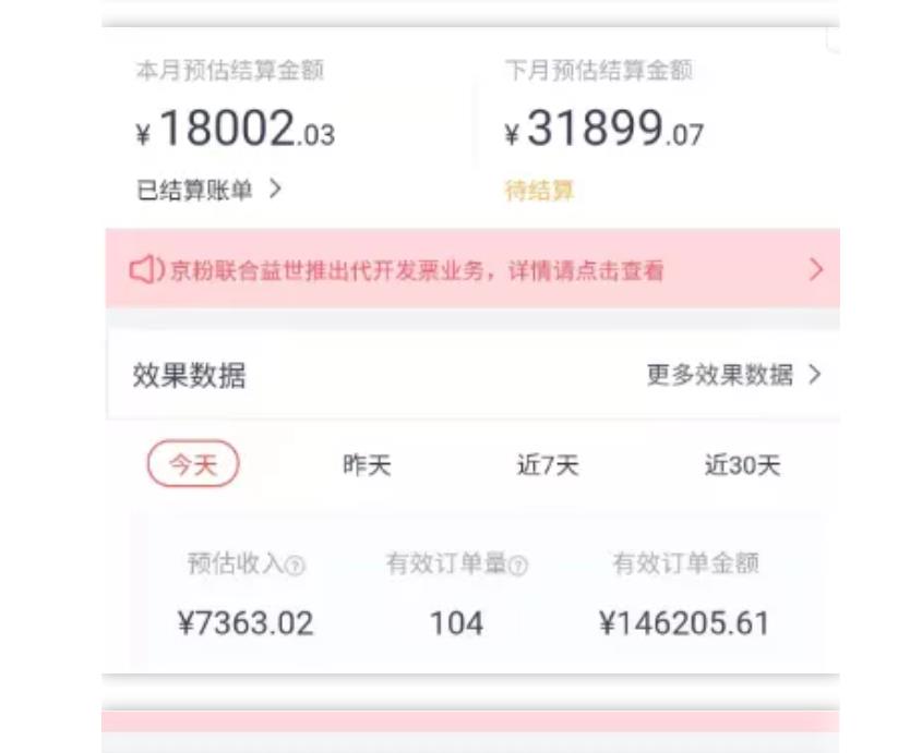 天枢·知乎带货第三期，教你快速上手知乎好物选品、内容与运营（附2期）-致富资源库