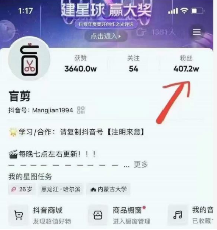 盲剪中视频影视解说课程,从0到1的影视解说,教你如何三个月做到29万收入-致富资源库