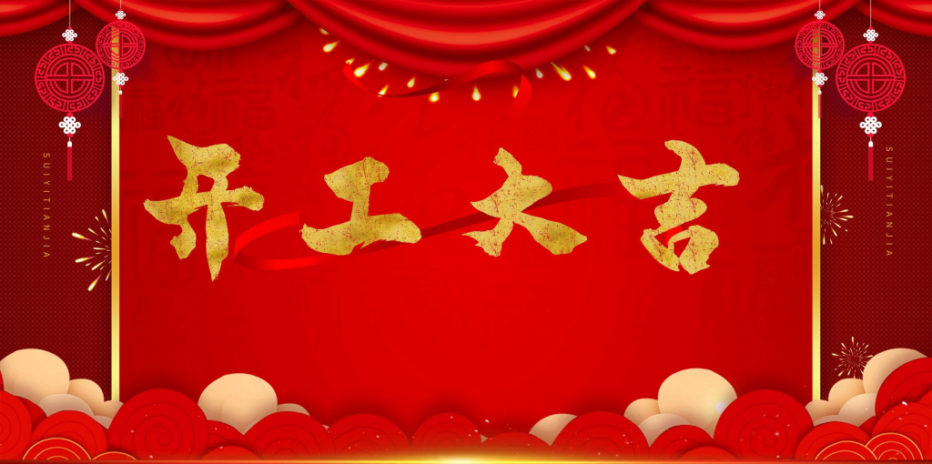 我2022年的项目计划-致富资源库