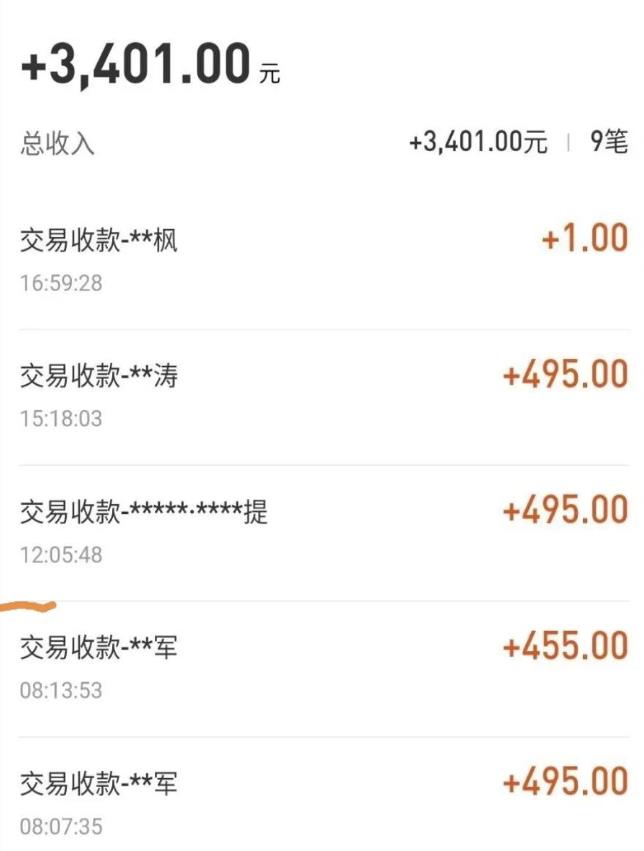 自动看视频无限撸余额秒提现,日赚400+【视频教程】-致富资源库