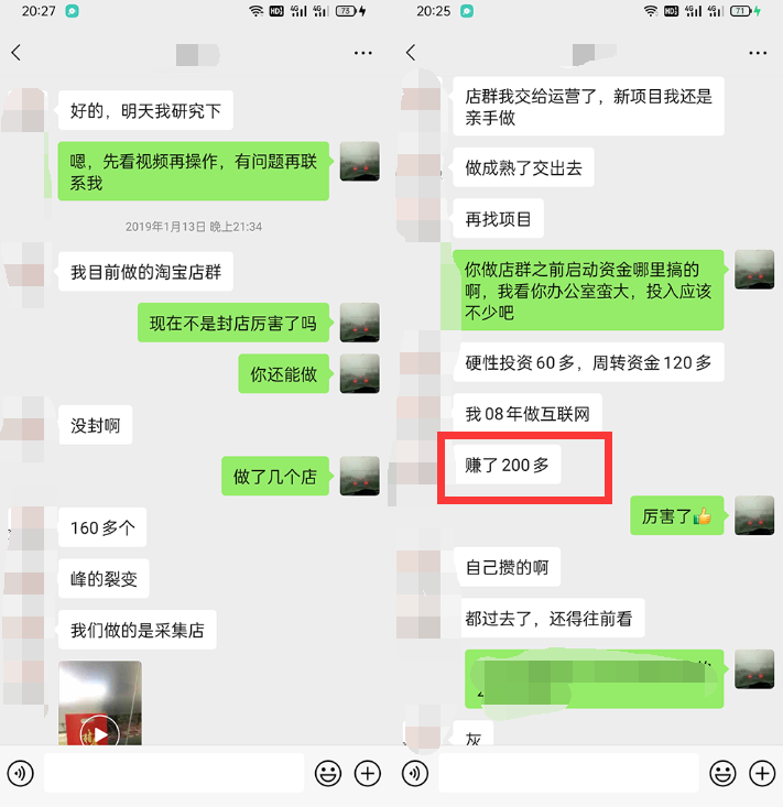 利用京东备件库操作咸鱼无货源项目,暴利赚取信息差的钱-致富资源库