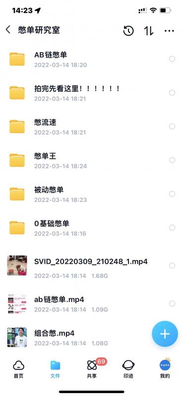 抖音憋单玩法话术研究室,各种憋单玩法,谁用谁爽-致富资源库
