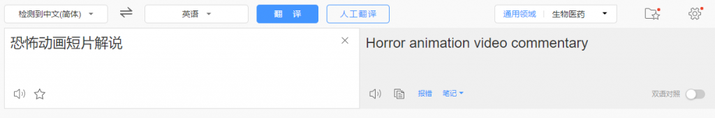 国外影视解说视频，批量下载翻译成中文伪原创，传中视频平台赚取收益-致富资源库