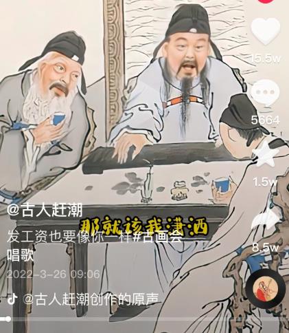 抖音古画会唱歌项目，创意视频月收入四位数，新手即可操作！【教程+素材+软件】-致富资源库