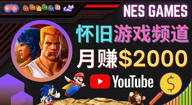 业余时间玩小游戏,操作简单,录制游戏视频即可赚钱,月赚2000美元-致富资源库