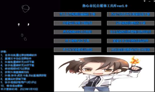 外面单个软件收费688的无人直播自媒体工具包【多种软件永久+超详细视频教程】-致富资源库