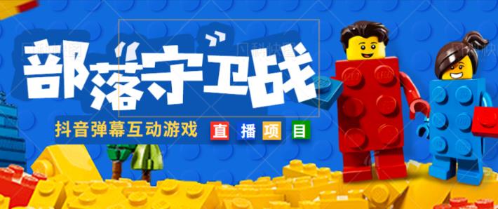 外面收费1980的抖音弹幕互动直播最强弹珠,抖音报白,实时互动直播【软件+教程】-致富资源库