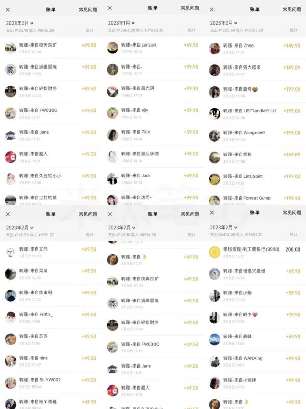 米杰虚拟电商训练营2.0，千万市场！虚拟电商重现江湖，项目玩法大公开【详细教程】-致富资源库