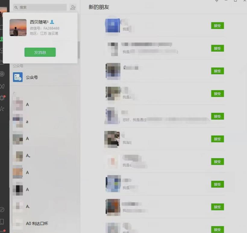 矩阵操作,一天引流200+,23年最新的豆瓣引流方法-致富资源库