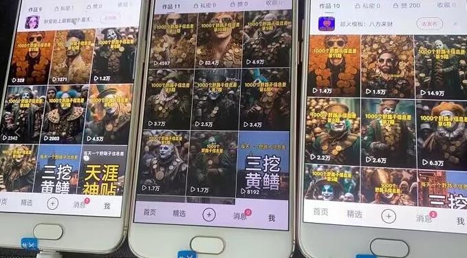 野路子信息差引流创业粉,长期稳定项目月入1W+-致富资源库