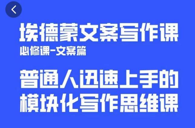 一个细分领域的另类赚钱项目,代下载公众号文章月入上万-致富资源库