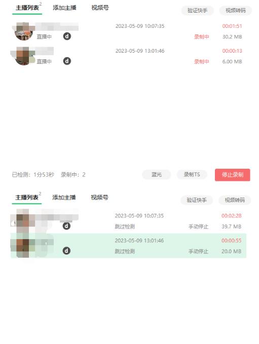 收费199的多平台直播录制工具,实时录制高清视频自动下载【软件+详细教程】-致富资源库