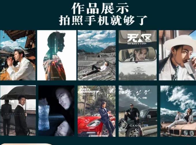 炫奇·手机摄影从新手到大师,人像摄影里的构图,色彩的原理,修图软件的使用-致富资源库