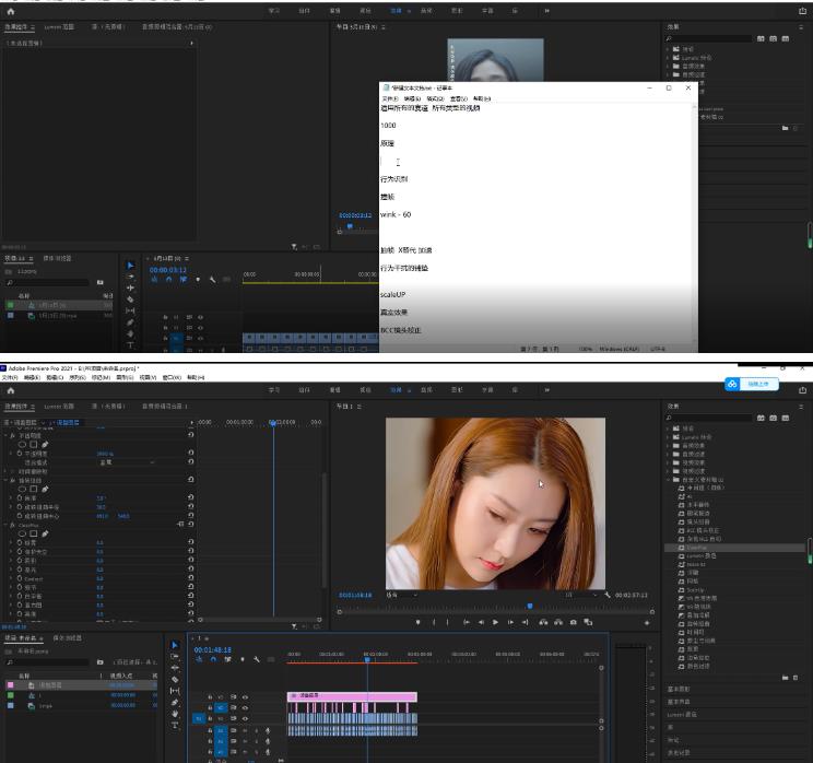 2023年6月最新Pr深度去重适用所有赛道,一套适合所有赛道的Pr去重方法-致富资源库