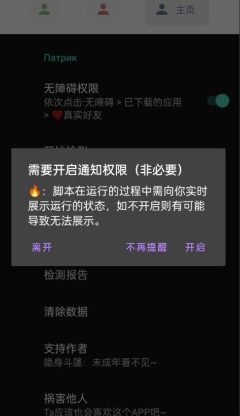 微信异常好友僵尸粉批量检测工具(教程+脚本)-致富资源库
