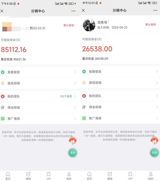 闲鱼流量掘金-虚拟变现新玩法配合全网项目库，精准引流变现3W+-致富资源库