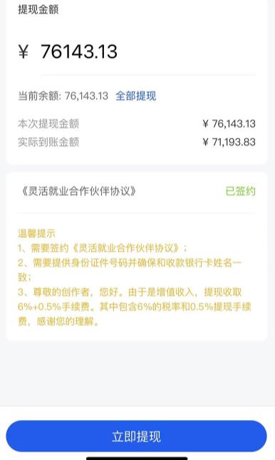 市面高端12800米6月最新短剧玩法(抖音+快手+B站+视频号)日入1000-5000,小白从零就可开始-致富资源库