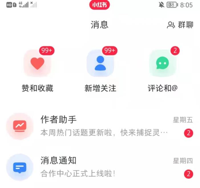 抖音，小红书，视频号爆款流视频制作，简单制作掌握流量密码-致富资源库