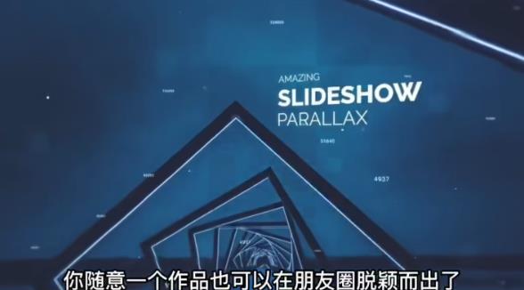 AE脚本-平面图片转3d三维视差动画Projection 3D v3.08（有教程视频）-致富资源库