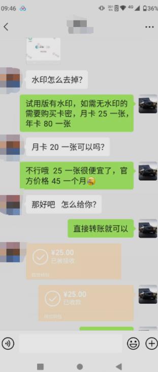 抖音撸音浪私域装x神器二次转化，单日变现超500（详细操作教程）【揭秘】-致富资源库