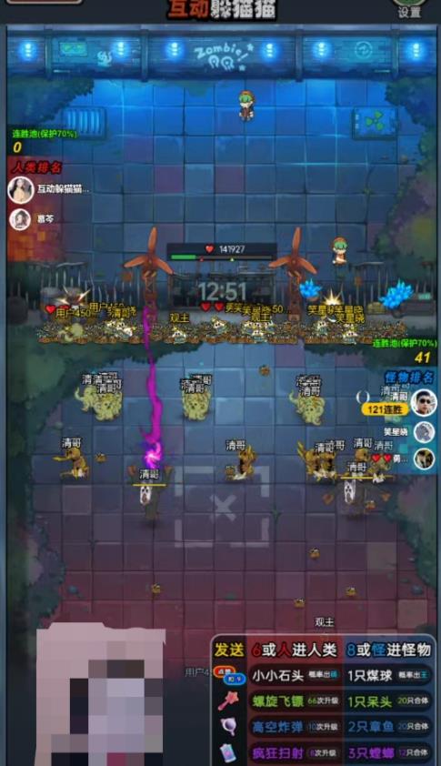 2023抖音最新最火爆弹幕互动游戏–互动躲猫猫【开播教程+起号教程+兔费对接报白等】-致富资源库