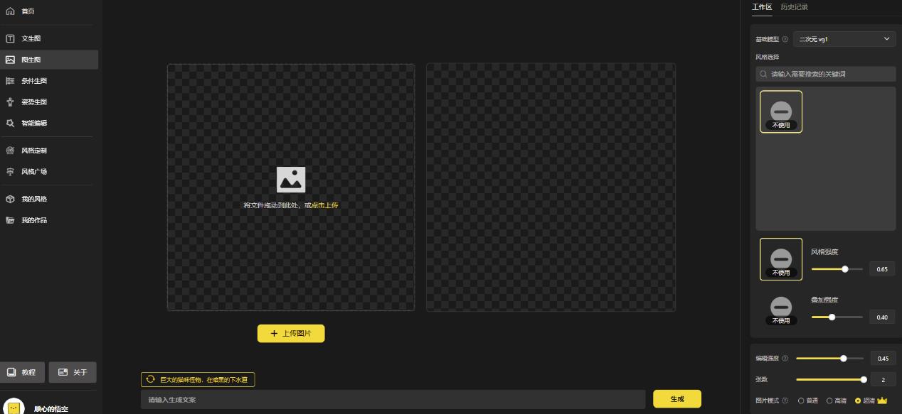1000个野路子信息差保姆式教程-单日变现3000+的玩法解密-致富资源库