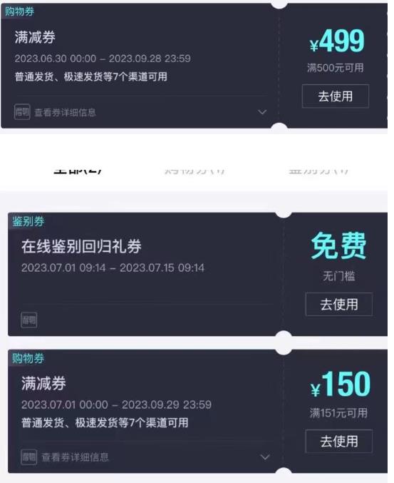 外面收费288的得物最新找茬“无限”撸红包玩法，单号至少撸200+【揭秘】-致富资源库