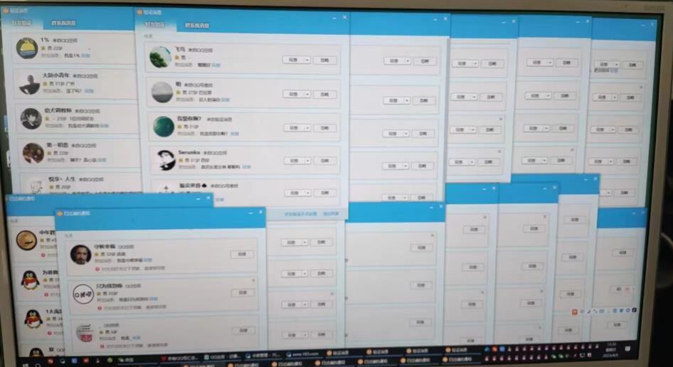 QQ黑科技全自动暴力引流男粉变现,批量操作轻松月入几万【揭秘】-致富资源库