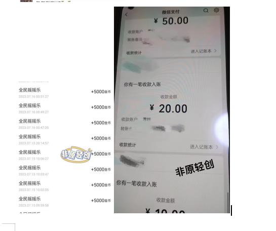 外面收费1290的小游戏项目,单机收益30+,提现秒到账,小白无脑批量操作,长期稳定【揭秘】-致富资源库