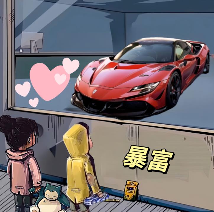 拆解橱窗看车男孩汽车头像制作课程,视频版一条龙实操玩法分享给你-致富资源库