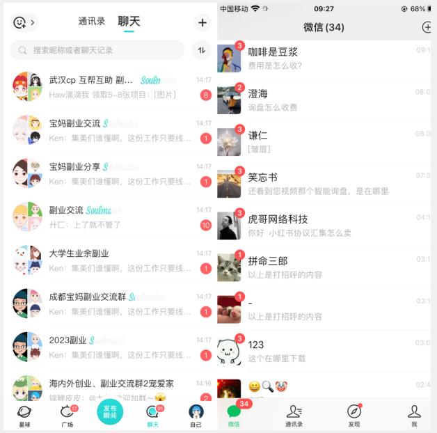 首发利用星球实操，一天引流几十个创业粉或精准粉（揭秘）-致富资源库