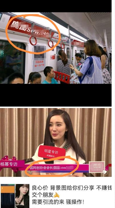 外面收费128防封控引流背景墙制作教程,火爆圈子里的三大防封控引流神器-致富资源库