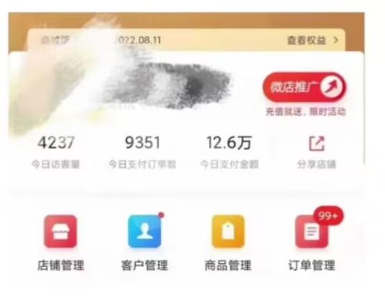 节日红利项目,微信红包封面,操作简单,利用好红利期日入2000+【揭秘】-致富资源库