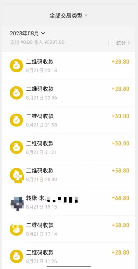 重磅揭秘！日入500+2023年9月yw男粉计划8.0全新玩法——《人性的利益》-致富资源库