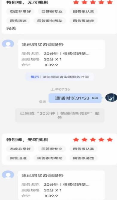 全网首发百度问答新玩法，结合百家号发垂直领域短视频，高效精准获客，定向咨询爆单思路-致富资源库