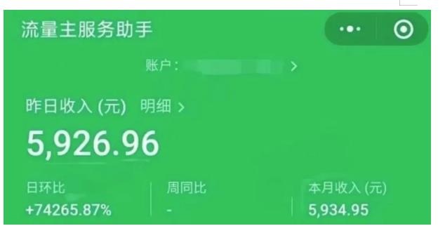 AIGC+中老年赛道引爆公众号流量主，日入5000+不是问题【揭秘】-致富资源库