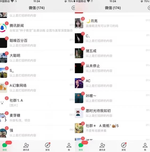 全网首发，抖音无限曝光引流创业粉等精准粉，详细教学，全程实操揭秘-致富资源库