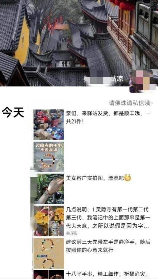 被忽略的蓝海品类“十八籽”,10倍的利润差价,同行一天几十单【揭秘】-致富资源库