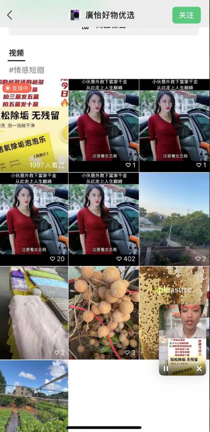 外面收费198的最新视频号连怼技术，条条原创，条条爆单【揭秘】-致富资源库