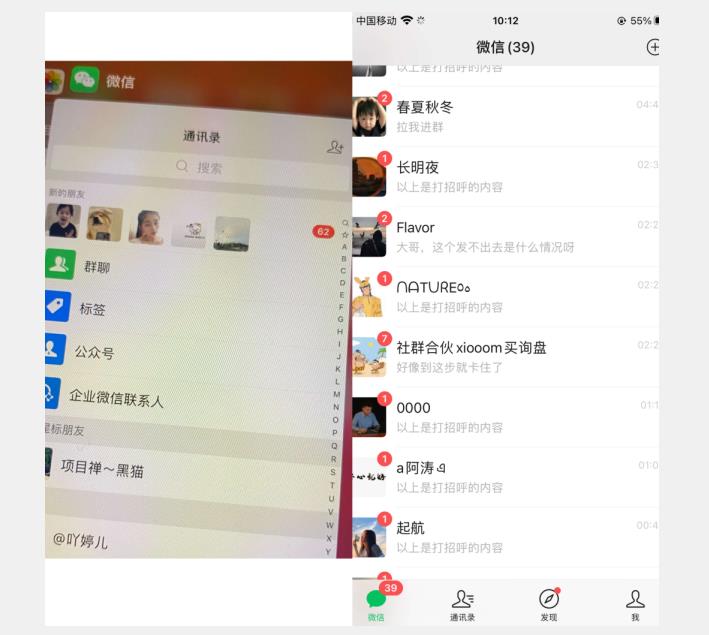 全网首发 抖音无限私信不屏蔽 引流创业粉揭秘 价值几千-致富资源库