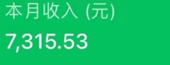 最新ai美女号撸公众号流量主项目，简单无脑操作，可批量多号操作【揭秘】-致富资源库