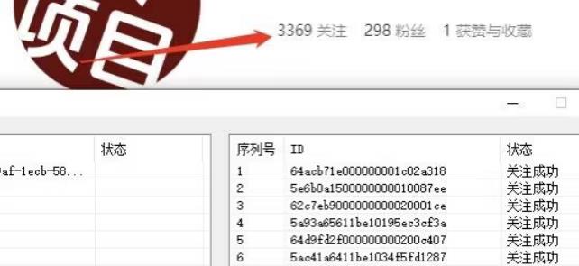 首发价值几千，小红书无限关注，暴力引流创业粉，精准粉揭秘-致富资源库
